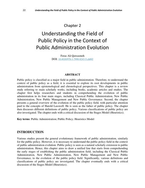 Understanding the Field of Public Affairs