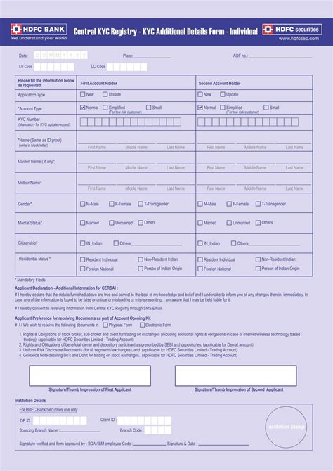 Understanding the HDFC Bank Central KYC Registry Form