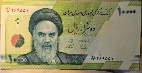 Understanding the Iranian Currency