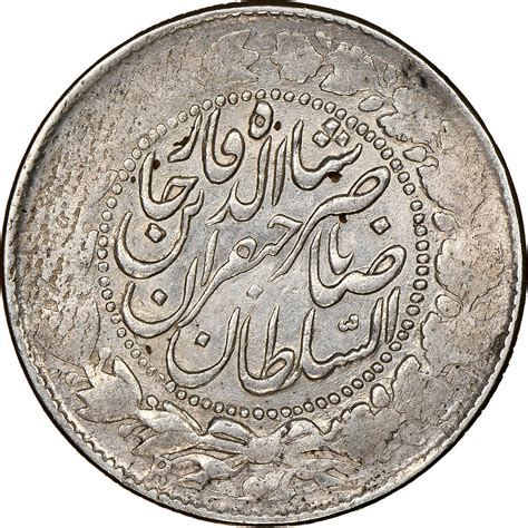 Understanding the Iranian Dinar