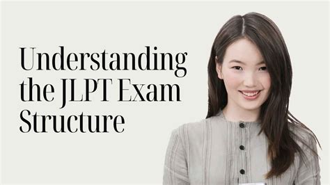 Understanding the Japanese Exam System (JLPT)