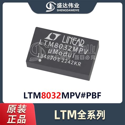 Understanding the LTM8032MPV#PBF: A Comprehensive Guide to Linear Technology's High-Performance μModule Voltage Regulator