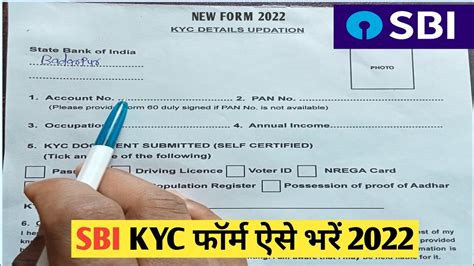 Understanding the SBI KYC Form for NRIs