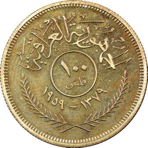 Unearthing Hidden Gems: A Collector's Guide to Iraq Coins