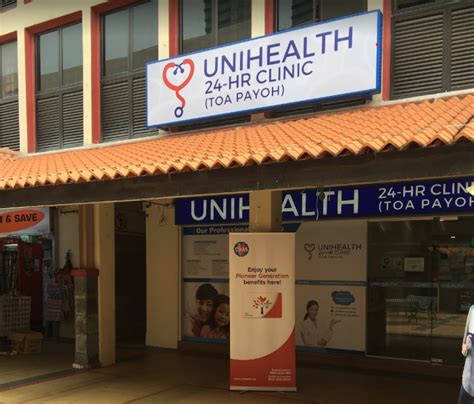 UniHealth 24 Hr Clinic Toa Payoh: Comprehensive Guide to Services and Benefits