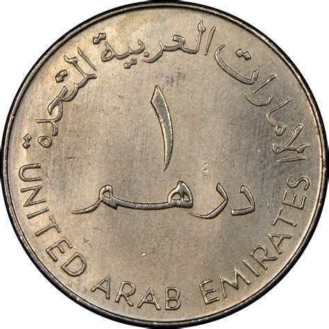 United Arab Emirates Coins: A Collector's Dream and Everyday Currency
