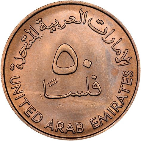 United Arab Emirates Coins: A Collector's Paradise Awaits