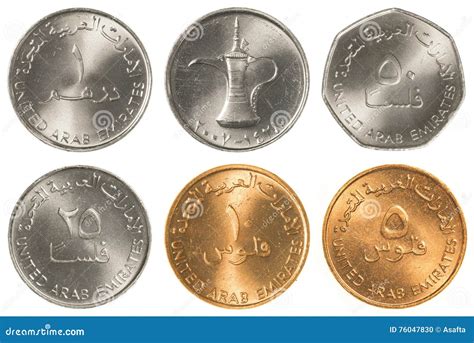 United Arab Emirates Coins: A Comprehensive Guide