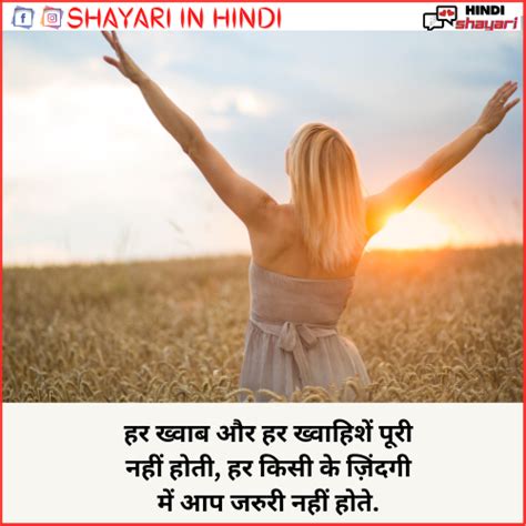 Unleash Your Inner Shayar: Captivating Jindgi Ki Shayari for Every Emotion