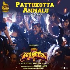 Unleash the Magic of Pattukkottai Ammalu Songs: Your Ultimate Guide to Downloadable Delights