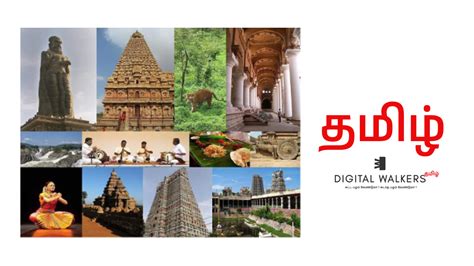 Unleash the Power of Tamilse X: Enhance Your Learning and Explore a World of Tamil Culture