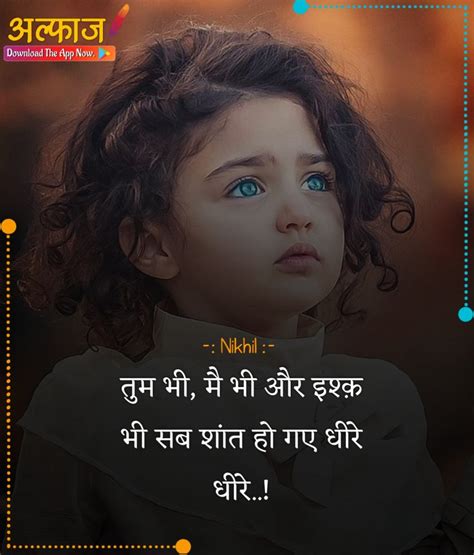 Unleash the Power of Words: Dive Deep into Dard Bhari Shayari