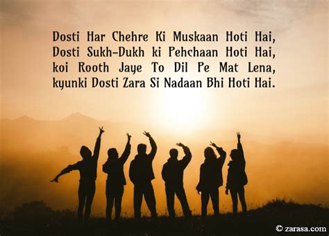 Unleash the Power of Words: Find the Perfect Dosti Shayari to Celebrate Your Friendship