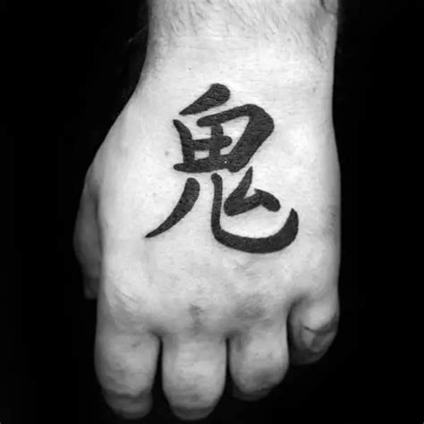 Unleash the Strength: The Ultimate Guide to Chinese Tattoos