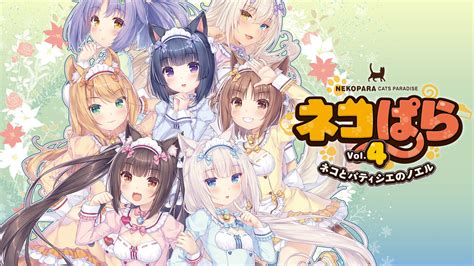 Unleashing the Enchanting Charm of NEKOPARA Vol. 4: An Ode to Feline Delights