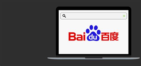 Unlock Global Reach with Baidu in English: A Gateway to the Chinese Internet Market