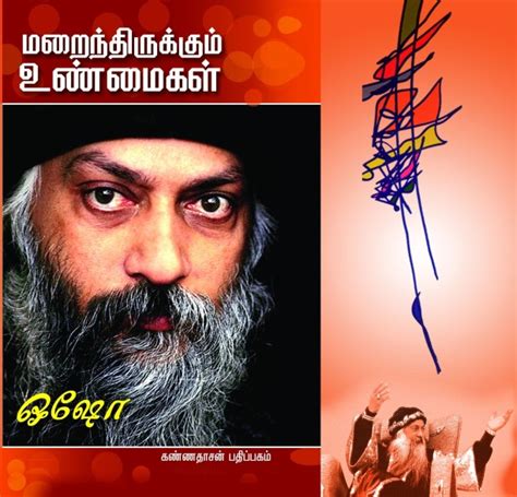 Unlock Inner Wisdom: Dive Deep with Osho Books in Tamil