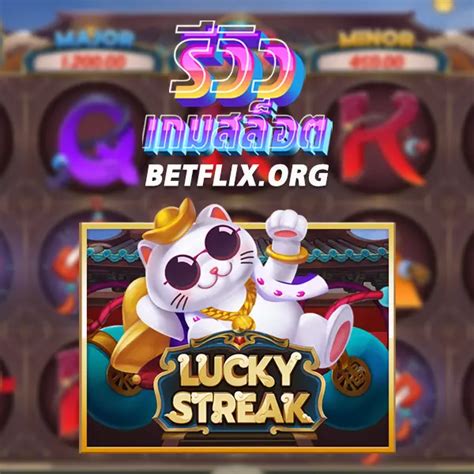 Unlock Your Lucky Streak with โชค 777