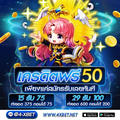 Unlock a World of Entertainment with Free Credit: Your Guide to สมาชิกใหม่ รับเครดิตฟรี ยืนยัน หมายเลขโทรศัพท์2020