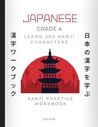 Unlock the Depths of Japanese: Mastering Nihongo in Kanji