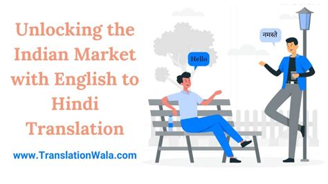 Unlock the Gateway to the Lucrative Hindi-Speaking Market