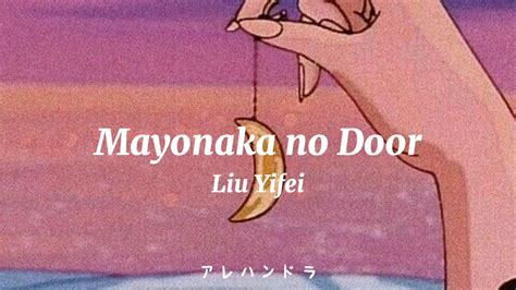 Unlock the Meaning of "Mayonaka no Door": Dive Deep with English Lyrics & Translation!