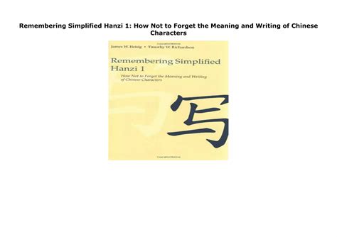 Unlock the Secrets of Chinese Characters: Mastering Remembering the Hanzi