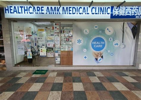 Unlocking Advanced Healthcare: Exploring AMK Hub Clinic for Comprehensive Medical Solutions