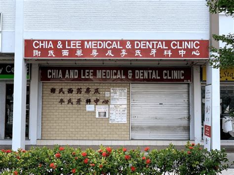 Unlocking Health and Smiles: The Comprehensive Guide to Chia and Lee Medical and Dental Clinic