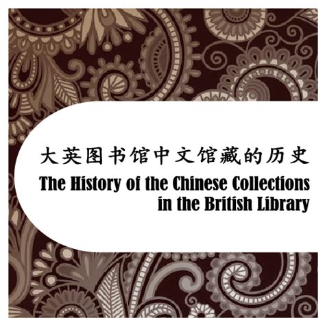 Unlocking a World of Knowledge: A Comprehensive Guide to the NTU Chinese Library