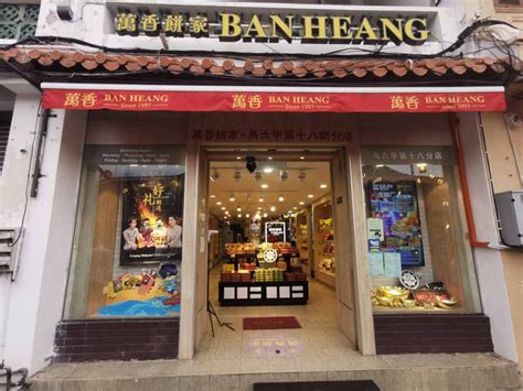 Unlocking the Authentic Flavors of Ban Heang: A Culinary Journey to Singapore's Historic Hotspot