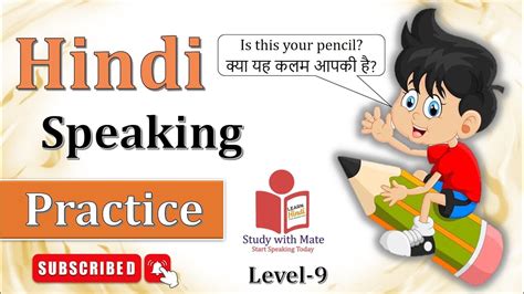 Unlocking the Hidden: Reveal Hindi Meaning with Clarity and Precision