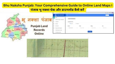 Unlocking the Potential of Maharashtra's Land Rights: A Comprehensive Guide to Bhu Naksha