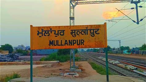 Unlocking the Potential of Mullanpur Dakha: A Comprehensive Guide