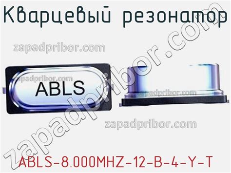 Unlocking the Power of ABLS-4.000MHZ-12-B-4-Y-T: An In-Depth Exploration