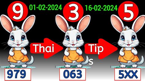 Unlocking the Secrets of หวย: Your Guide to Mastering the Thai Lottery