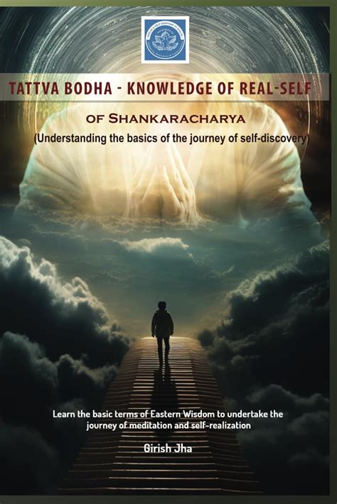 Unlocking the Secrets of Tattva Bodha: A Path to Self-Realization