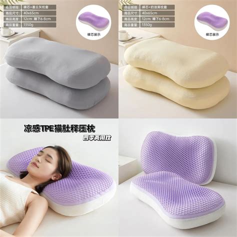 Unparalleled Softness and Comfort