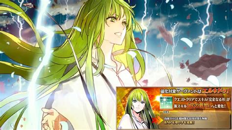 Unraveling the Power of Lancer Enkidu: A Comprehensive Guide to Harnessing Its Potential