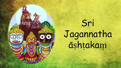 Unveil the Beauty of Devotion: Dive into the Jagannath Ashtakam Lyrics