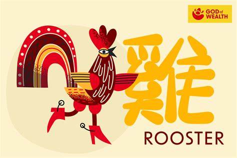 Unveil the Vibrant Characteristics of the Rooster in the Chinese Zodiac: A Comprehensive Guide