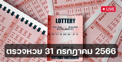 Unveiled! เลขที่ออก 31 กรกฎาคม 2566: Did You Win the Thai Lottery?