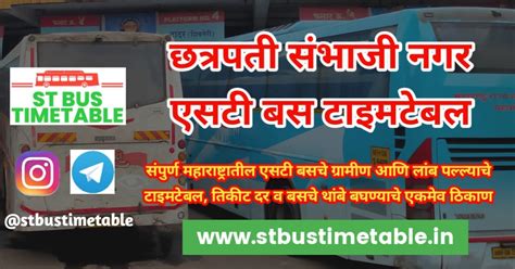 Unveiling Your Aurangabad Bus Journey: A Stress-Free Ride Starts Here with Our Bus Stand Timetable!