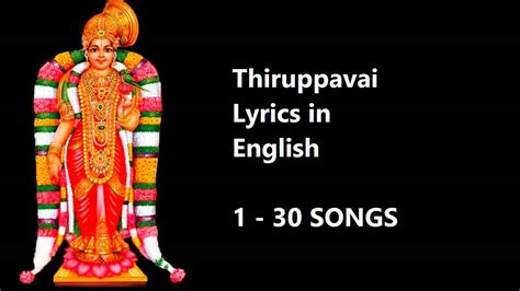 Unveiling the Beauty of Thiruppavai Lyrics: A Spiritual Journey in Song