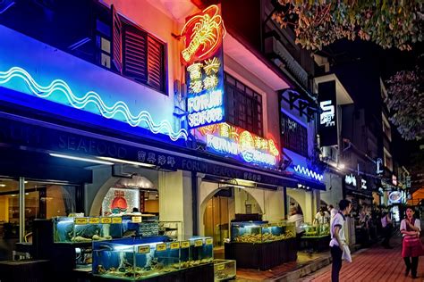 Unveiling the Delights of Forum Seafood Village Restaurant