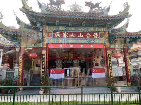 Unveiling the Enchanting Choa Chu Kang Lian He Temple: A Spiritual Oasis in the Heartlands