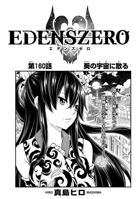 Unveiling the Enigmatic Allure of Homura in Edens Zero: An Exhaustive Exploration