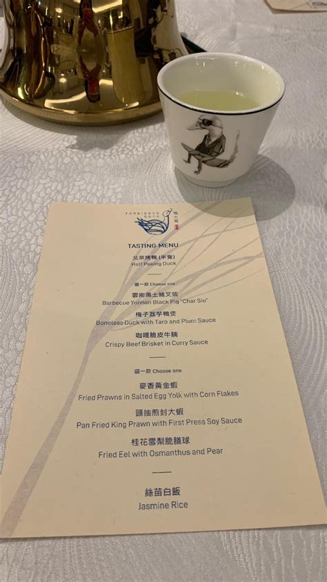 Unveiling the Enigmatic Forbidden Duck Menu