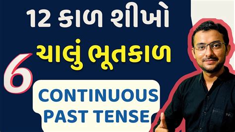 Unveiling the Essence of Nostalgia in Gujarati: A Bridge to the Past and Future