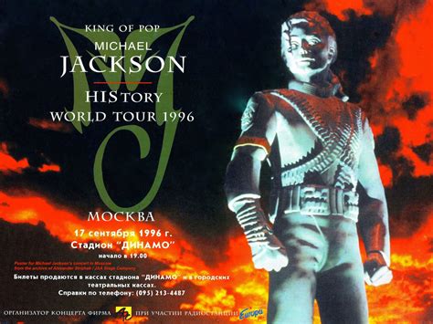 Unveiling the HIStory World Tour